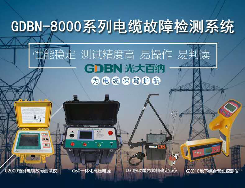 1658283720306710.jpg 8000系列全图.jpg